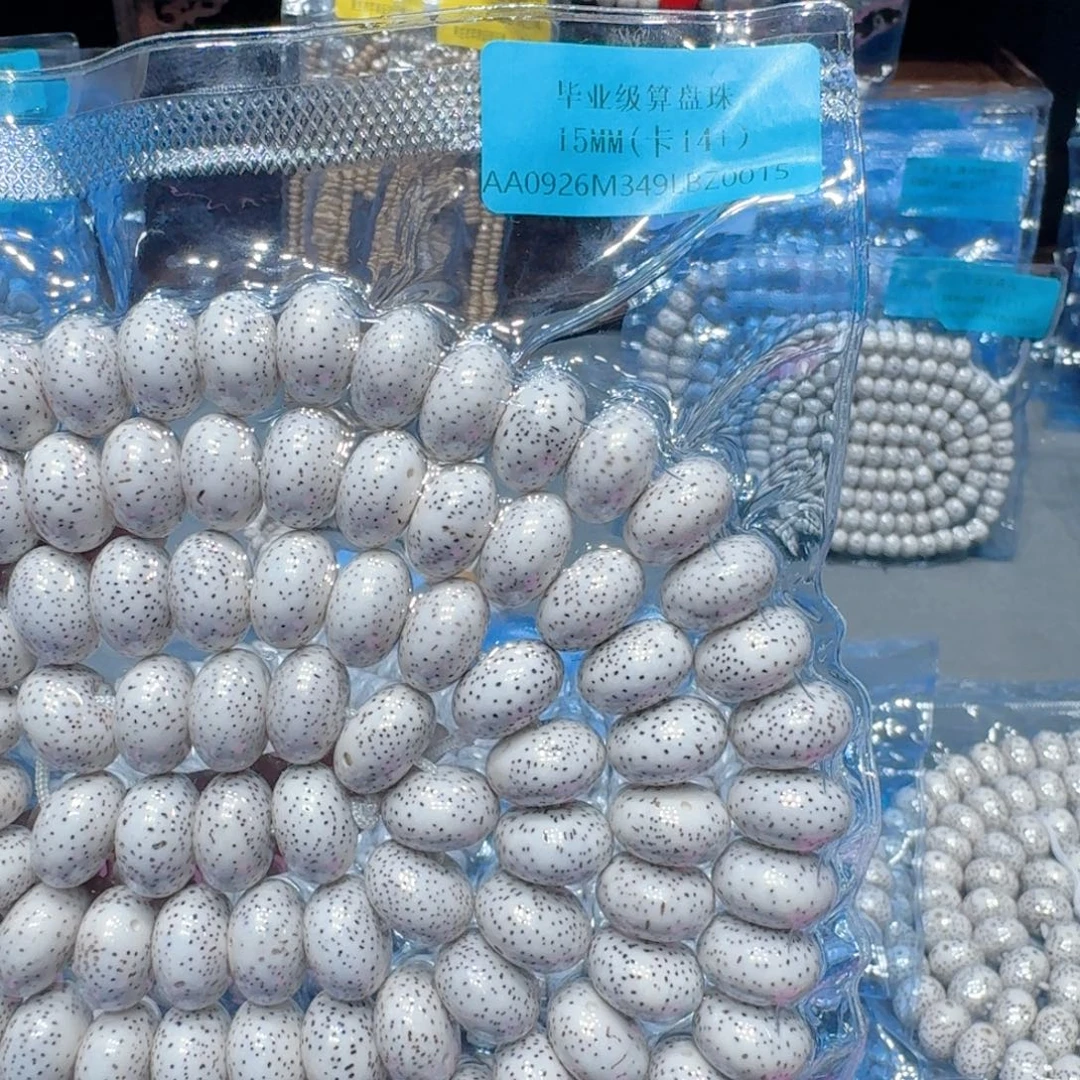 潇***哥手串星月菩提星月菩提