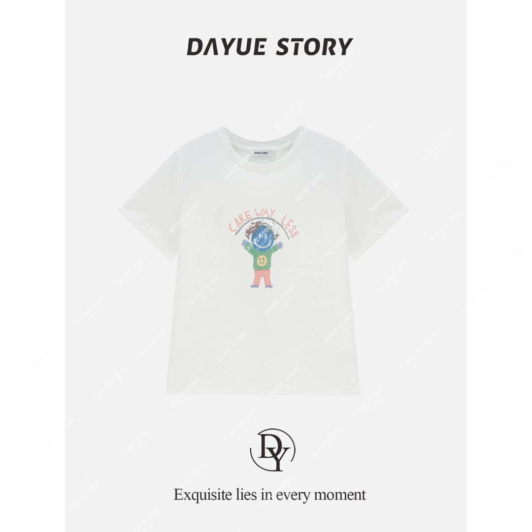DAYUE【外星人】髙克重好版好料~简单舒服做自己！设计师印花卡通T恤