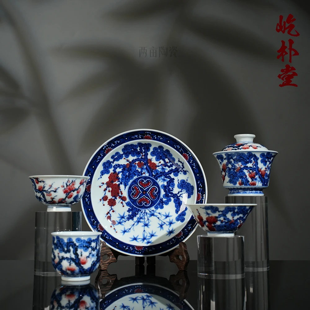 屹朴堂青花釉里红松竹梅茶具 景德镇釉下彩全手工手绘茶器