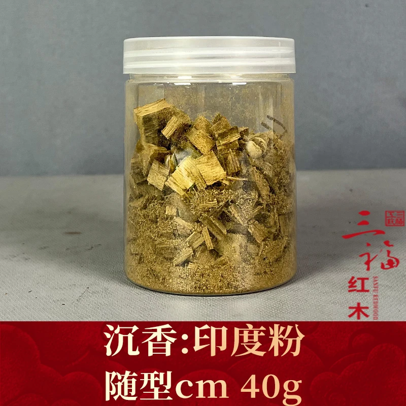 102214 印度粉 沉香