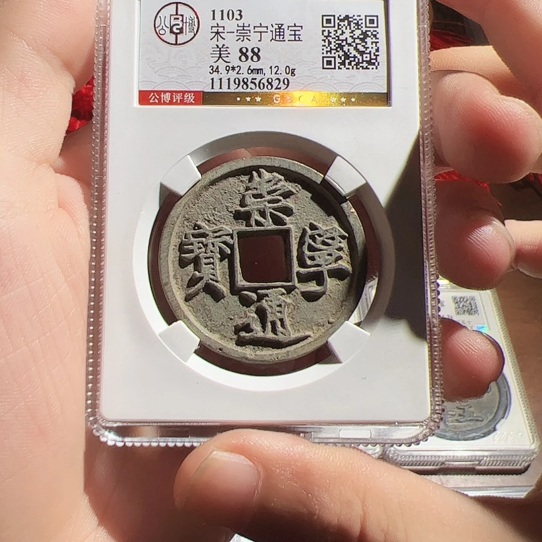铜111111111111111
