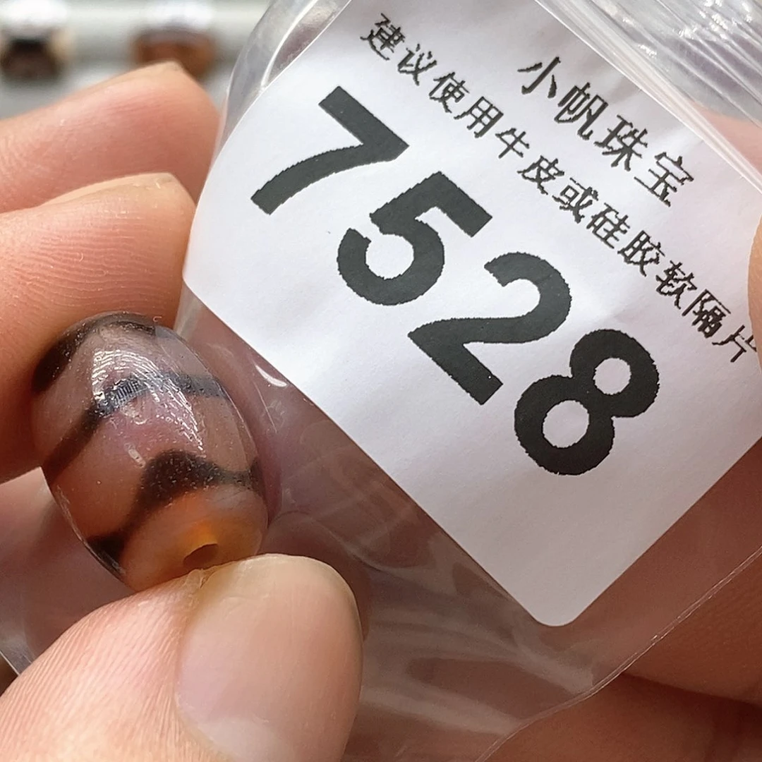 玛瑙/玉髓7528未镶嵌