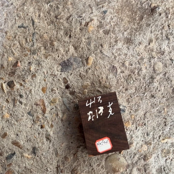 红酸枝木类端景台原材料