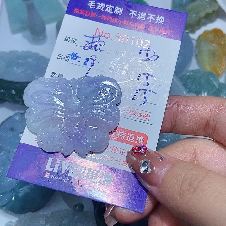 定制翡翠未镶嵌燕