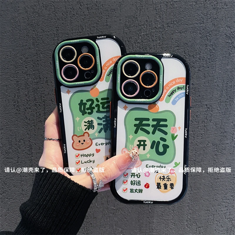 奶油壳适用苹果16/iPhone/华为荣耀/OPPO/VIVO/小米/手机壳爆款潮