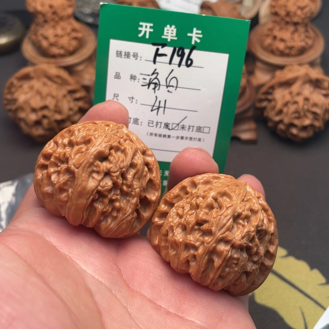 文玩核桃把件文玩核桃