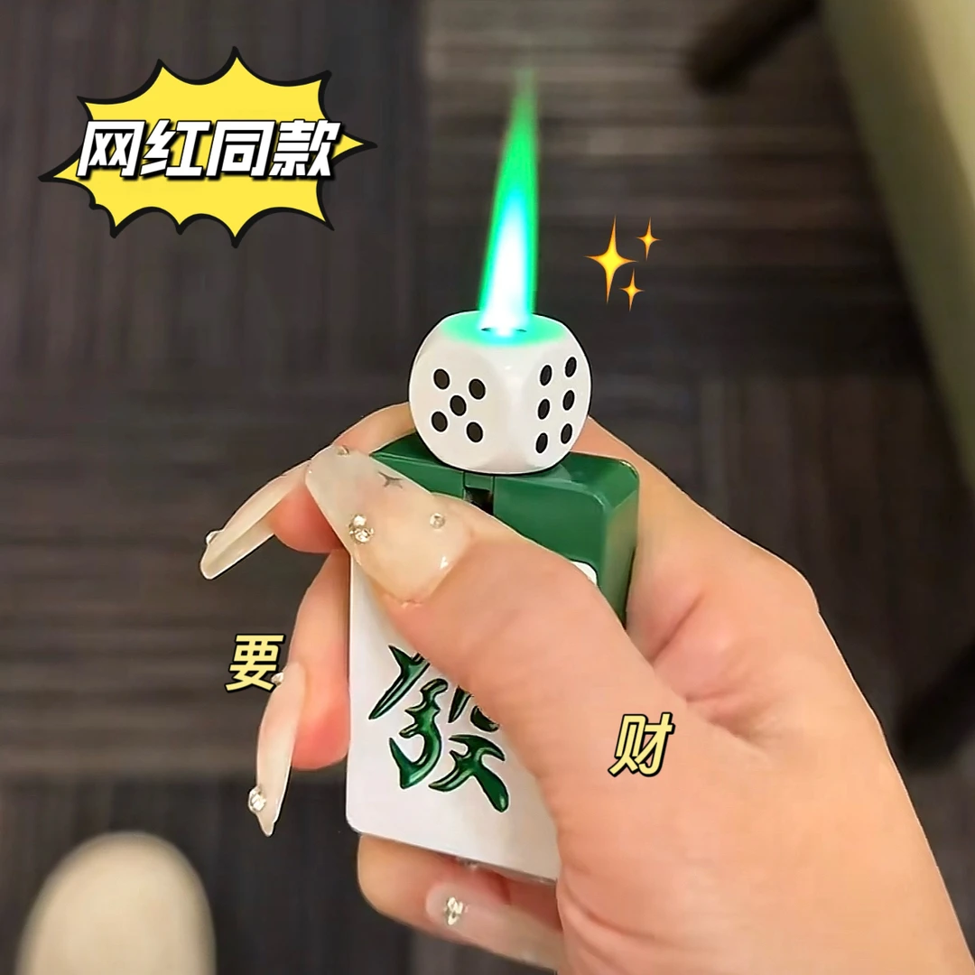 网红旋转解压潮玩骰子麻将防风打火机充气搞怪创意送男友老公礼物