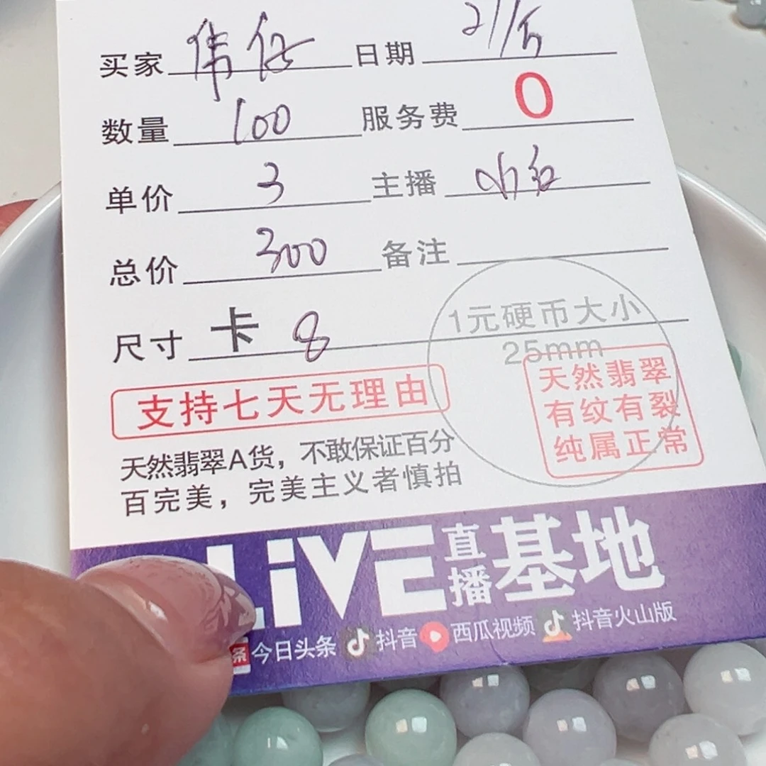 未镶嵌手链翡翠伟*呀翡翠