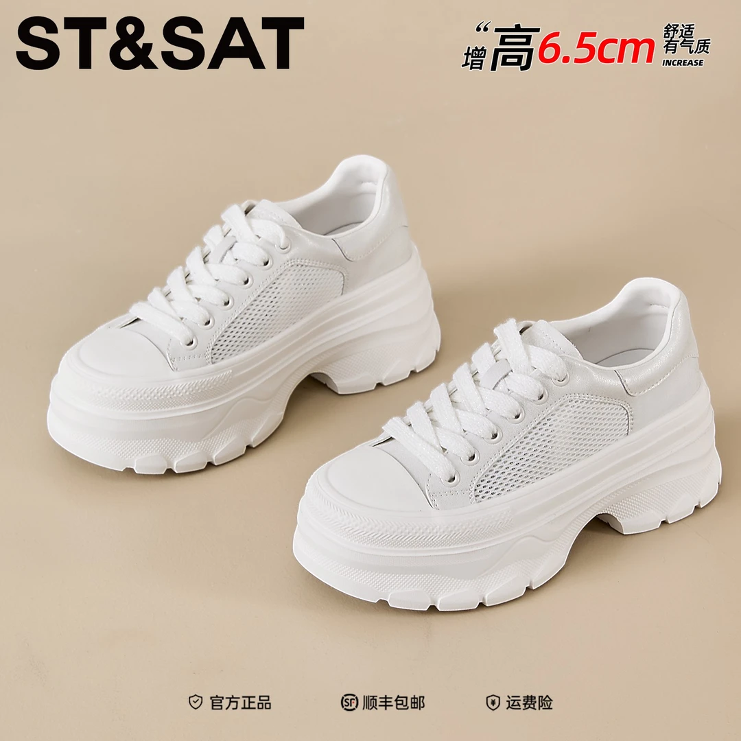 星期六真皮透气镂空时尚松糕鞋2025年冬季新款久穿不累脚厚底单鞋