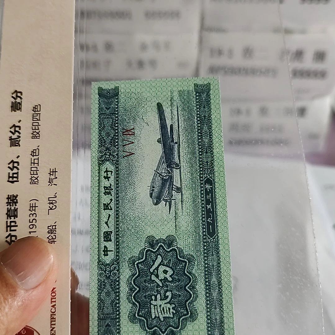 纸信*5..00006332..