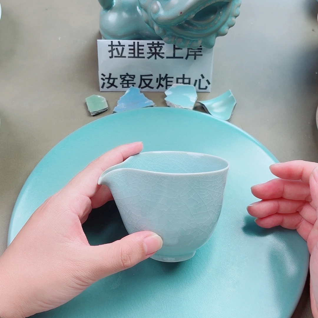 陶瓷片与王同行，汝你所愿