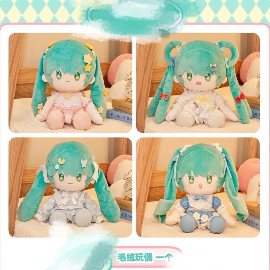 寻梦星河初音未来毛绒周边盲盒直播代拆