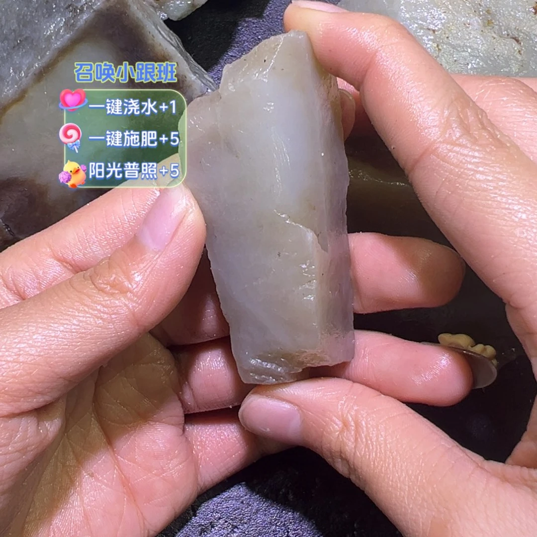 和田玉（翠青玉）未镶嵌珠宝半成品