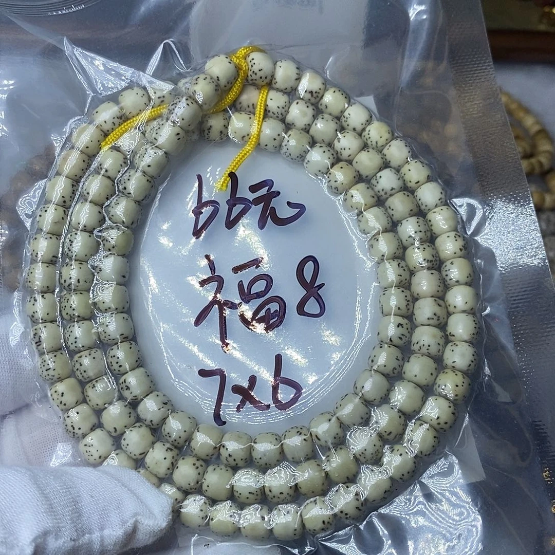 手串星月菩提福利