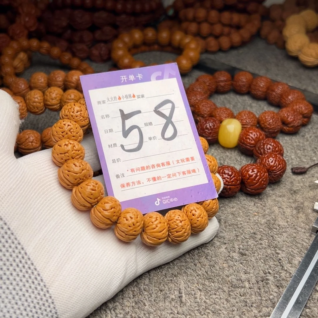 桃核手串58树王纽扣18