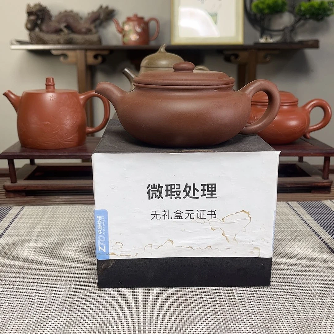 z***1紫砂茶壶微瑕处理