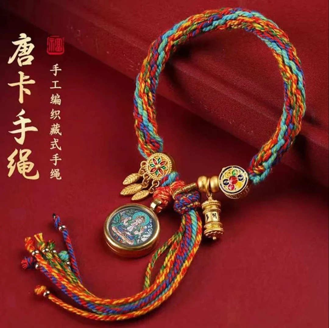 唐卡手工八大守护男女款