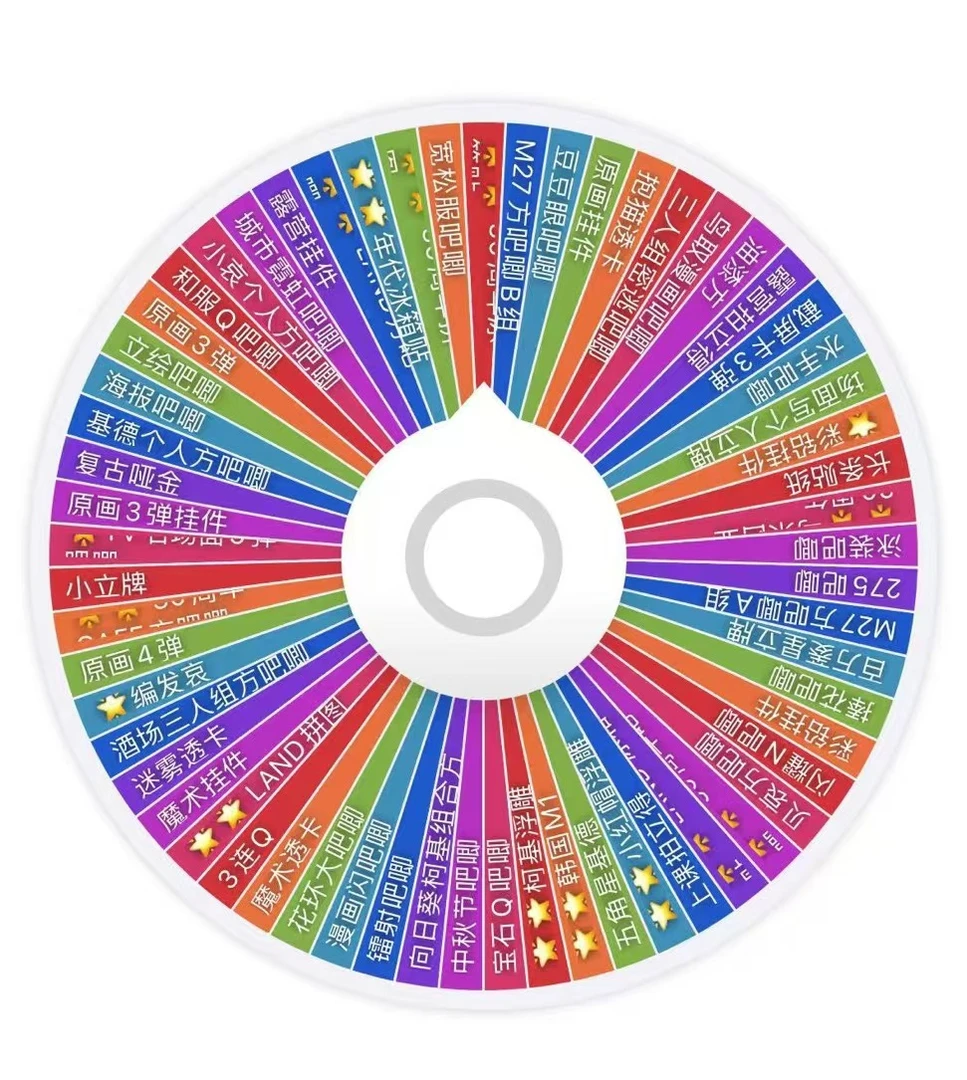 名侦探柯南大转盘【未成年禁止下单】