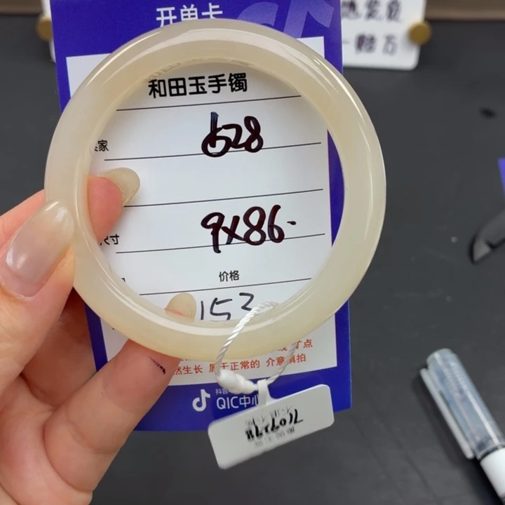 和田玉（糖玉）手镯未镶嵌