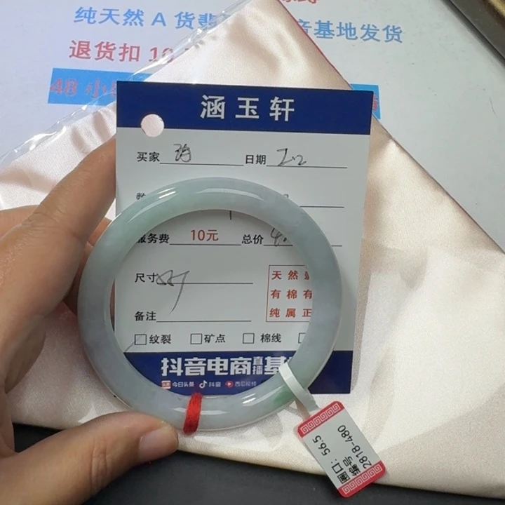 翡翠手镯未镶嵌玙*