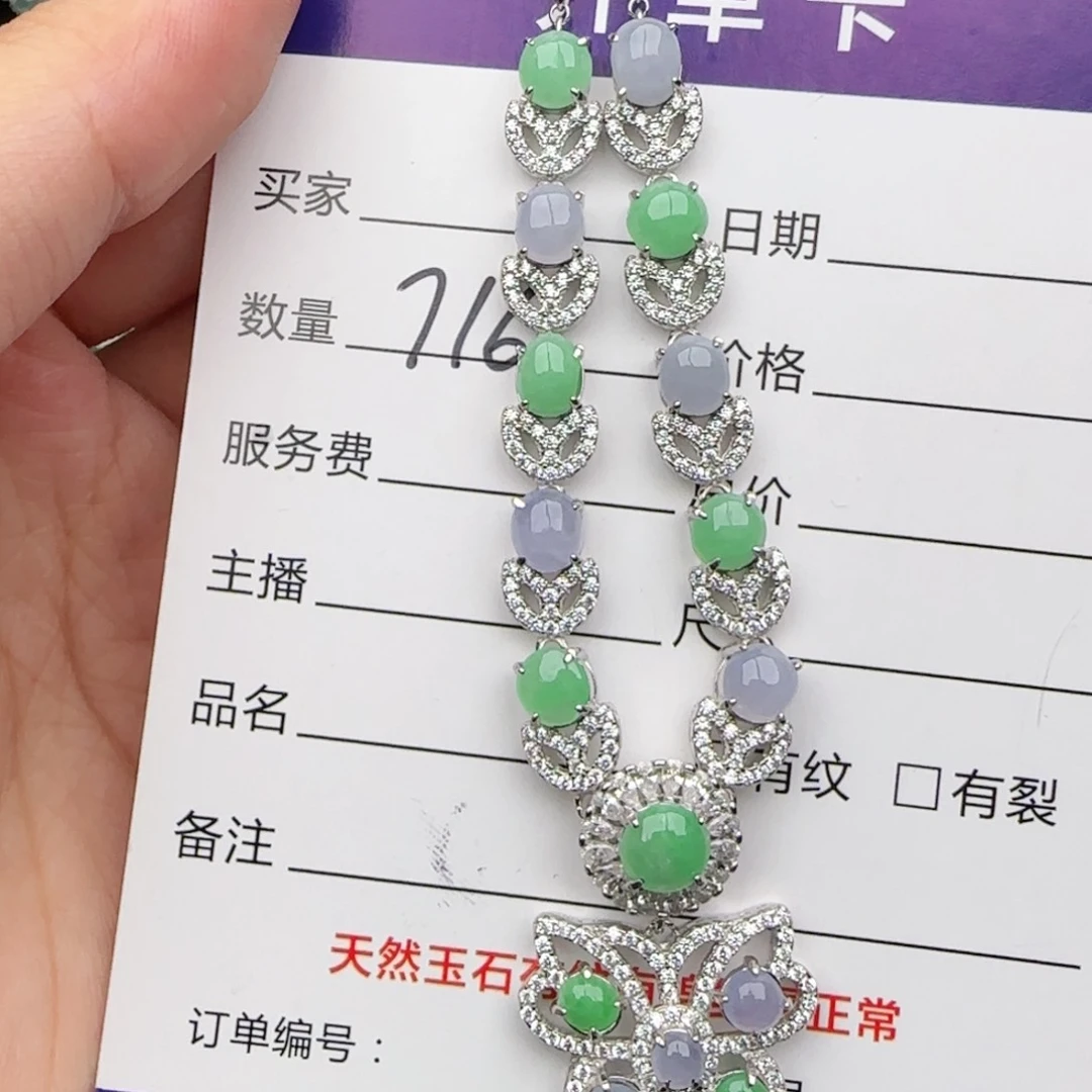 银S925镶嵌戒指翡翠