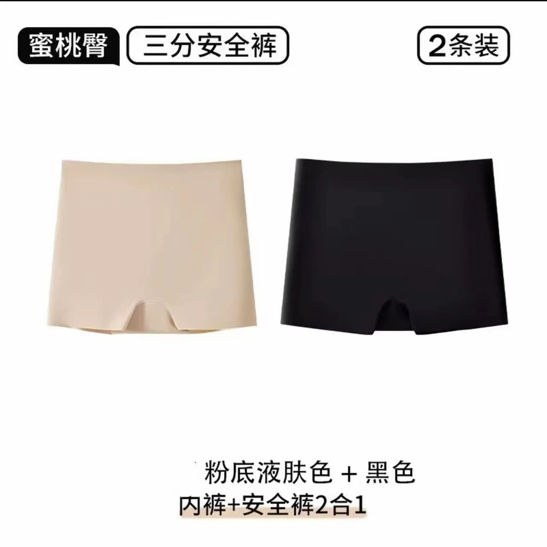 徐秋阳   粉底液三分安全裤   夏季新款百搭时尚休闲三分安全裤