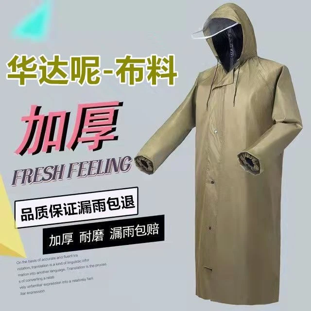 户外作业加长款雨衣成人男女徒步连体雨披夏季钓鱼单人全身防暴雨