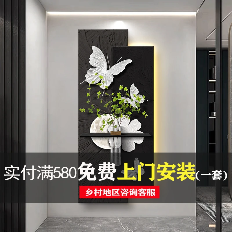 新款水培绿植侘寂风玄关装饰画立体壁画黑白蝴蝶过道走廊尽头挂画