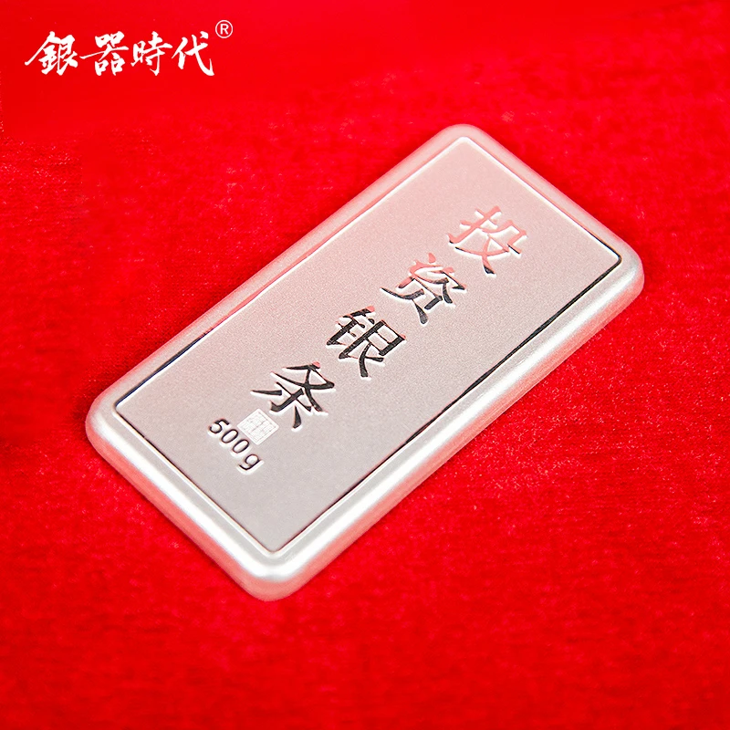 足银银制品 银器时代 500克银块足银9999银料砖浮雕白银条银制品