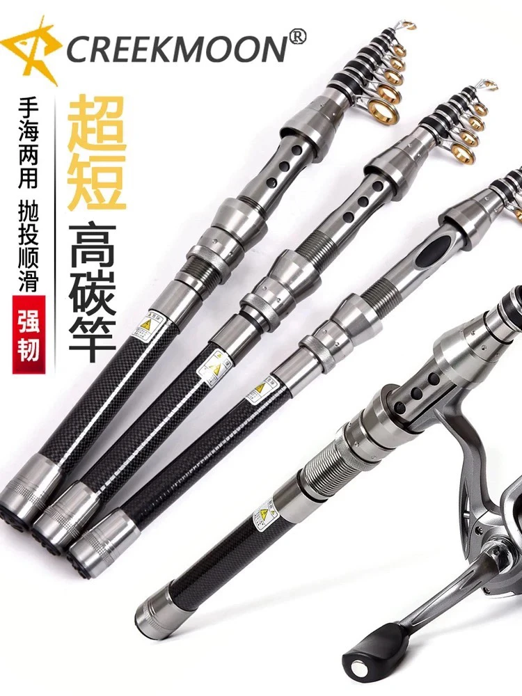 超硬短节碳素海竿迷你远投竿抛竿适合海钓路亚套装路滑套装