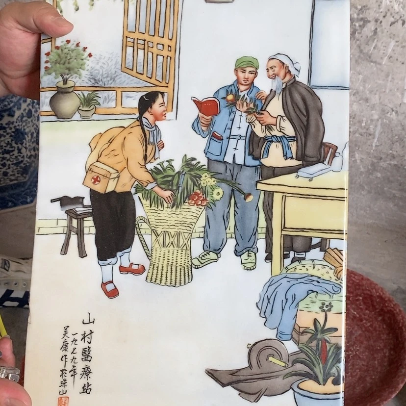 【闪购商品】瓷片久**烤景德镇现代工艺品