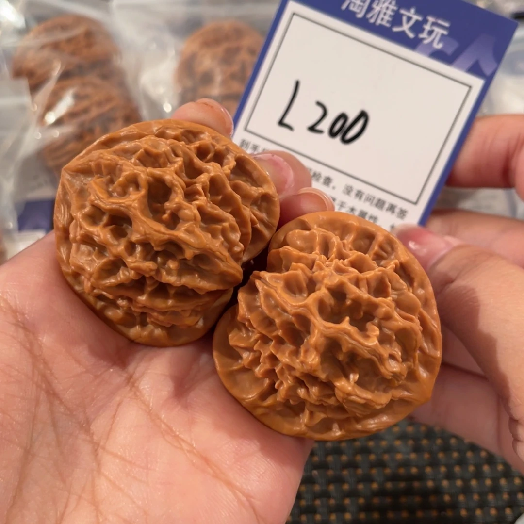 文玩核桃把件L200 帝王 42