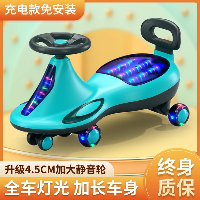 新款扭扭车儿童防侧翻减震静音闪光轮全包抗压稳固底板儿童溜溜车