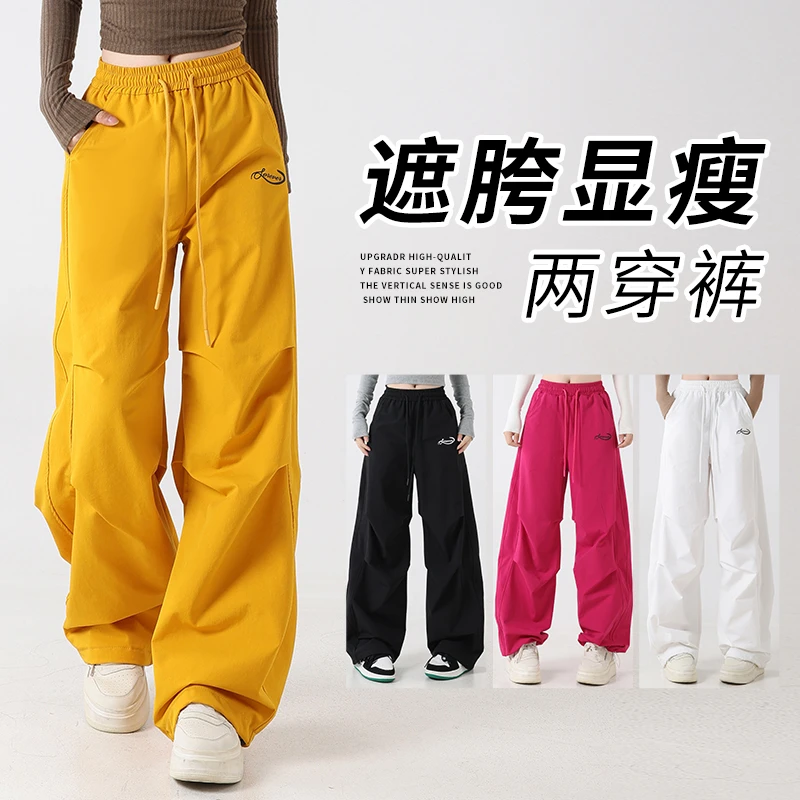 秋冬广场舞裤子女新款伞兵裤休闲宽松褶皱健身运动长裤弯刀裤显瘦