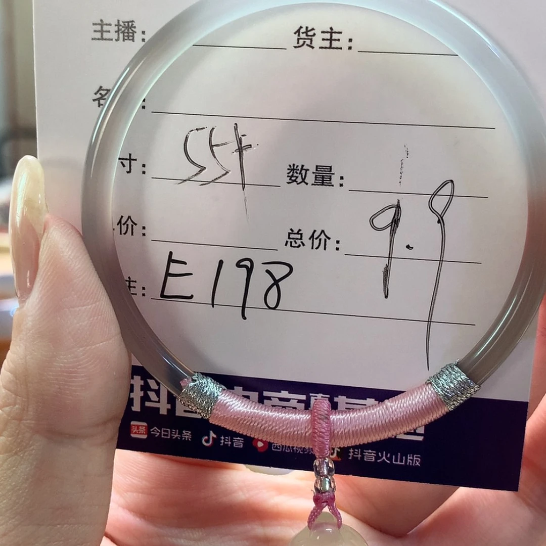 【闪购商品】玛瑙/玉髓手镯合金