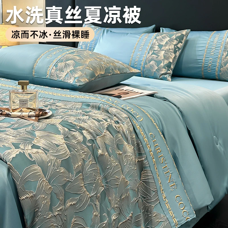 夏季水洗冰丝提花夏凉被夏被凉感被空调被可机洗薄款被芯夏天被子