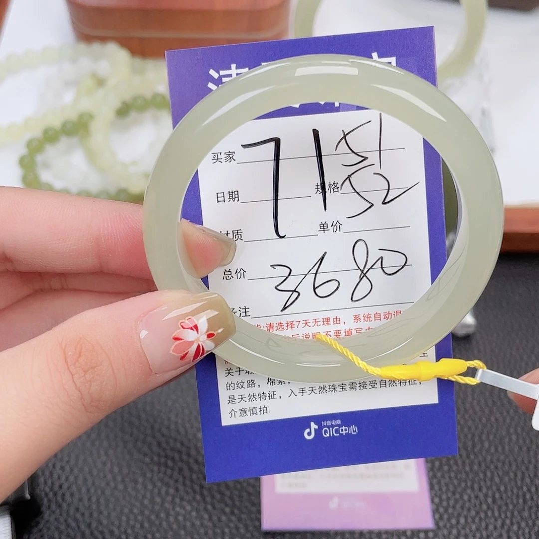 和田玉未镶嵌手镯