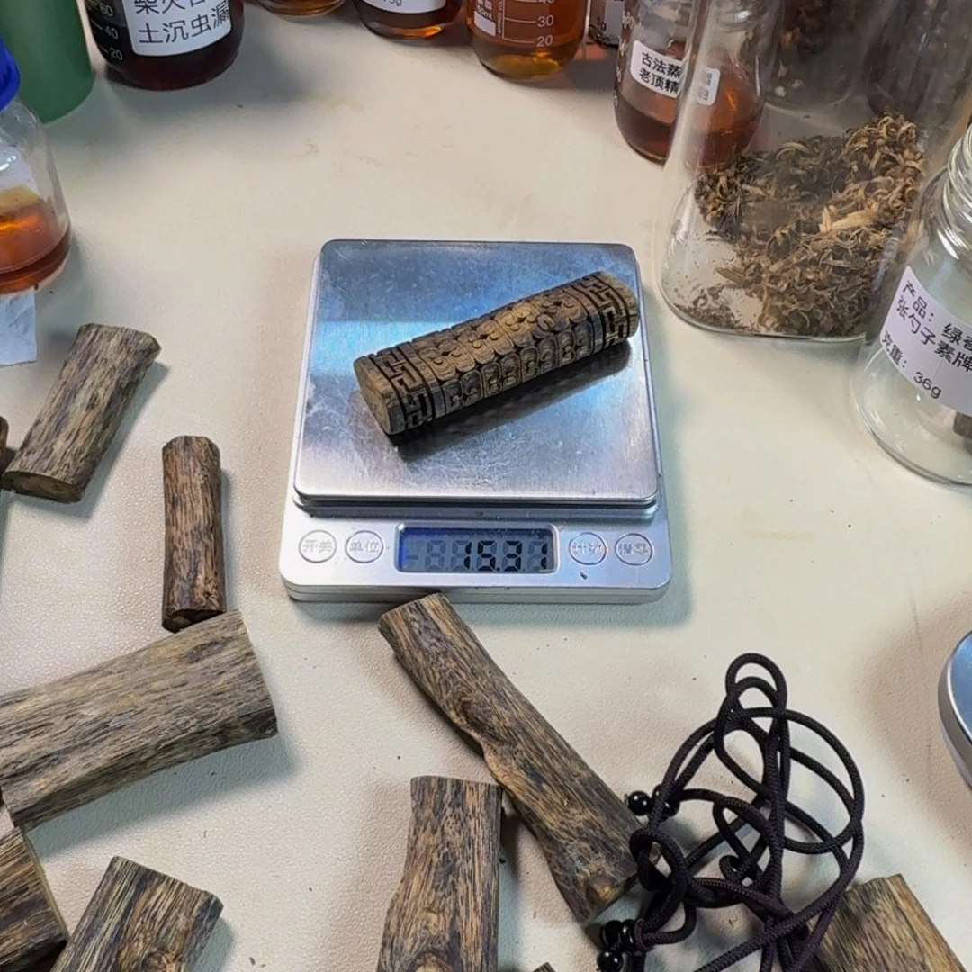 保***众沉香沉香碎屑绿奇楠蓝香天珠15g