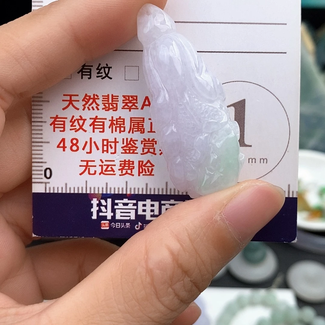翡翠未镶嵌颈饰白菜