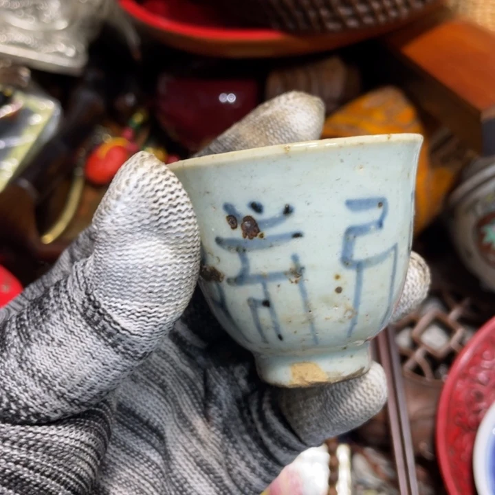 紫砂陶瓷艺术陶瓷艺术