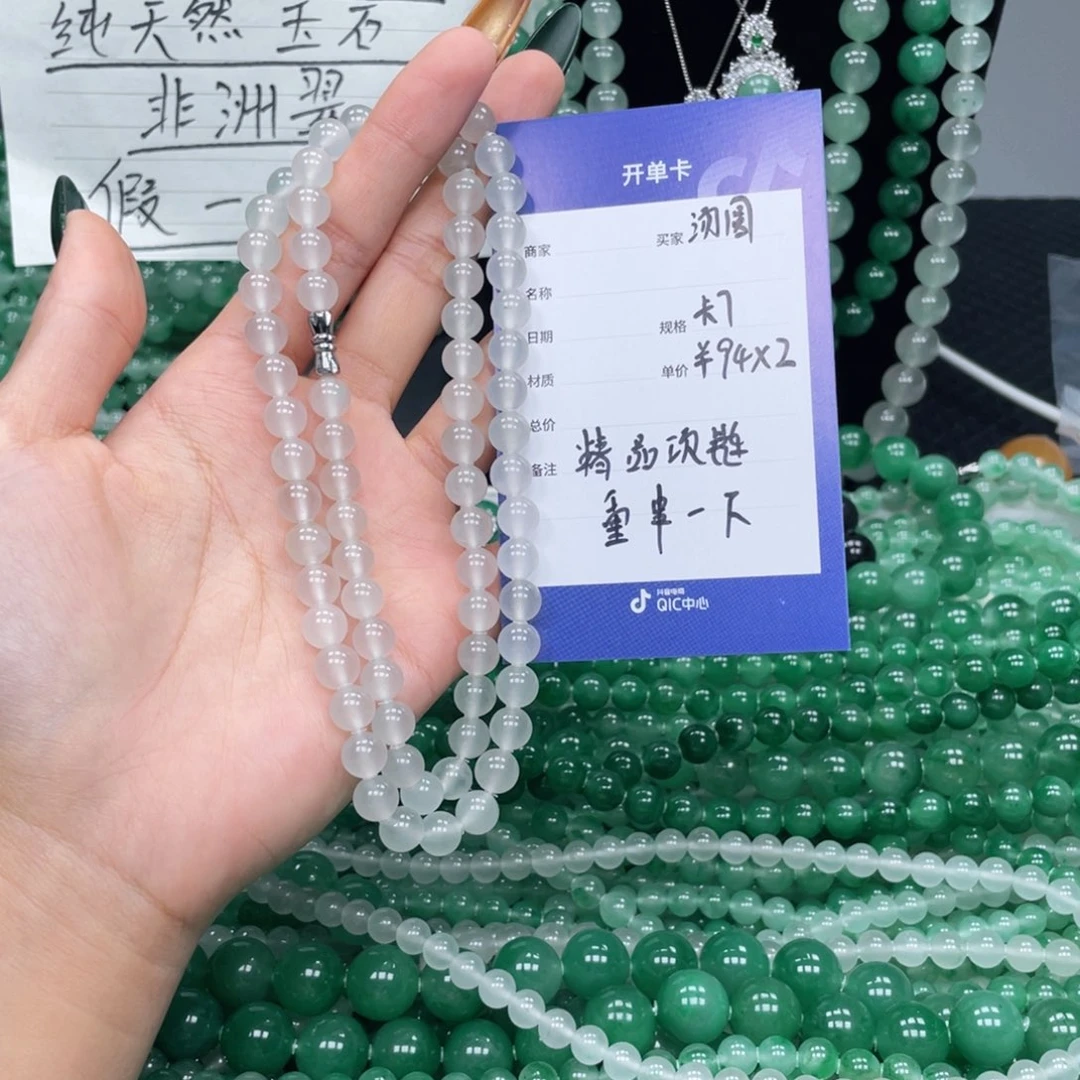 未镶嵌手链石英质玉（非洲翠）汤*