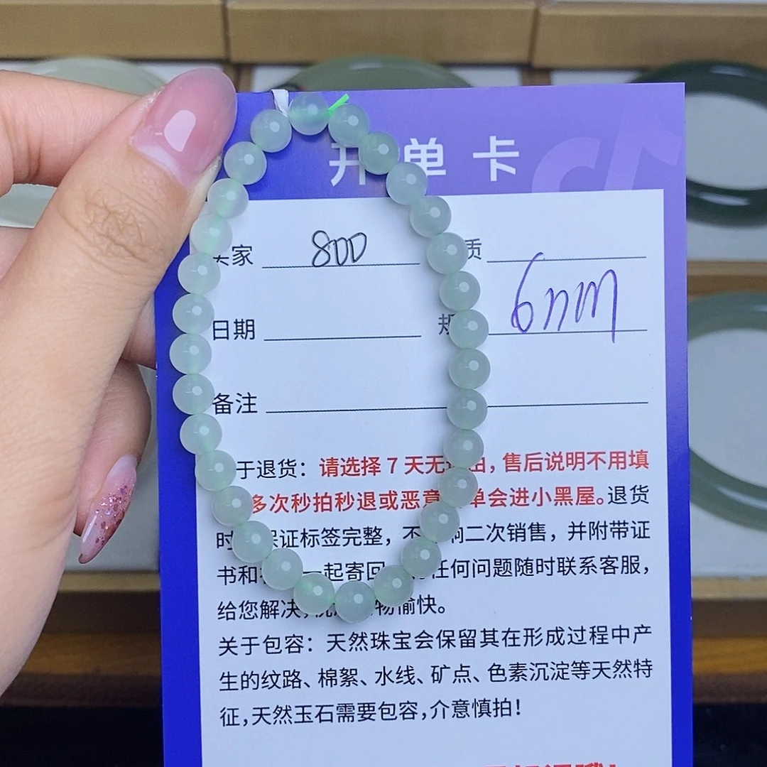 和田玉手链未镶嵌咖** Qd