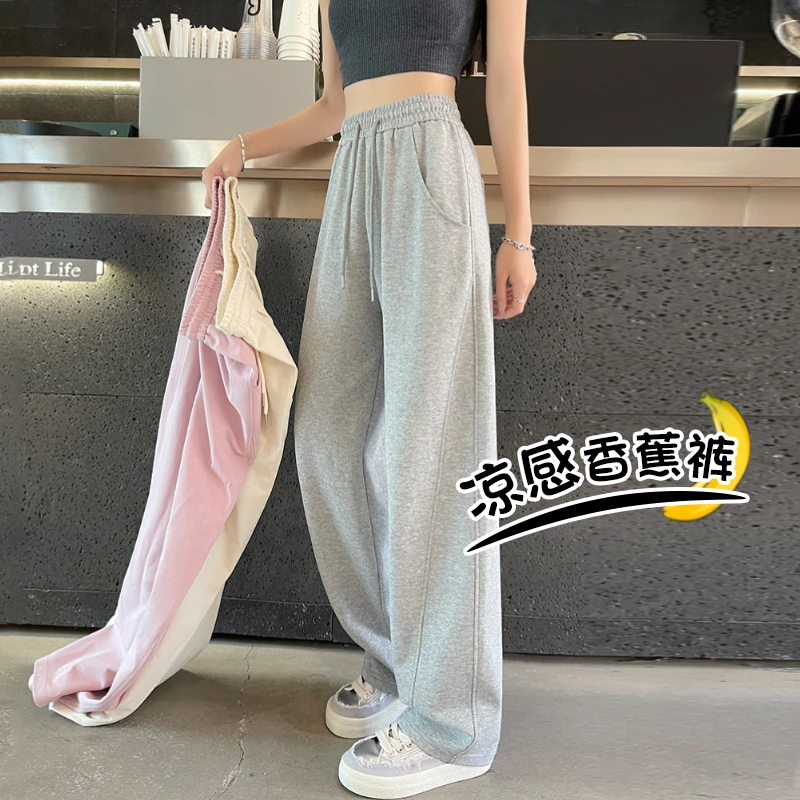 灰色夏季薄款香蕉裤女高腰窄版弯刀裤休闲香蕉阔腿裤子2025新款