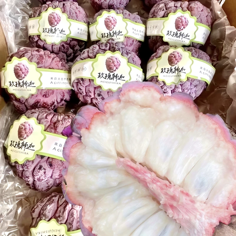 【大乐甄选】海南玫瑰释迦果顺丰空运新鲜水果现摘现发软糯香甜礼盒