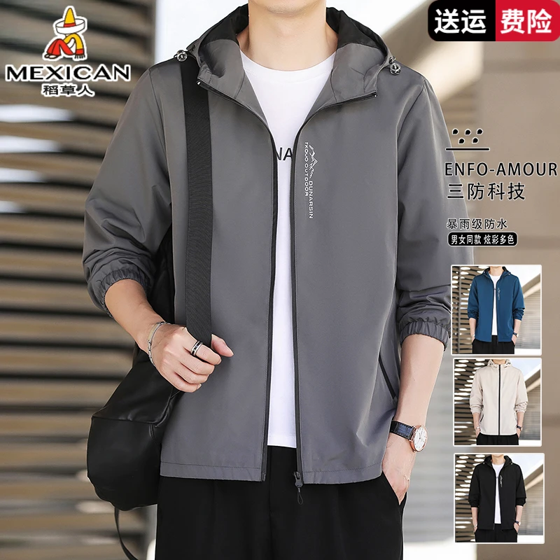 稻草人连帽夹克男春秋款男宽松春季休闲茄克韩版潮流百搭帅气外套