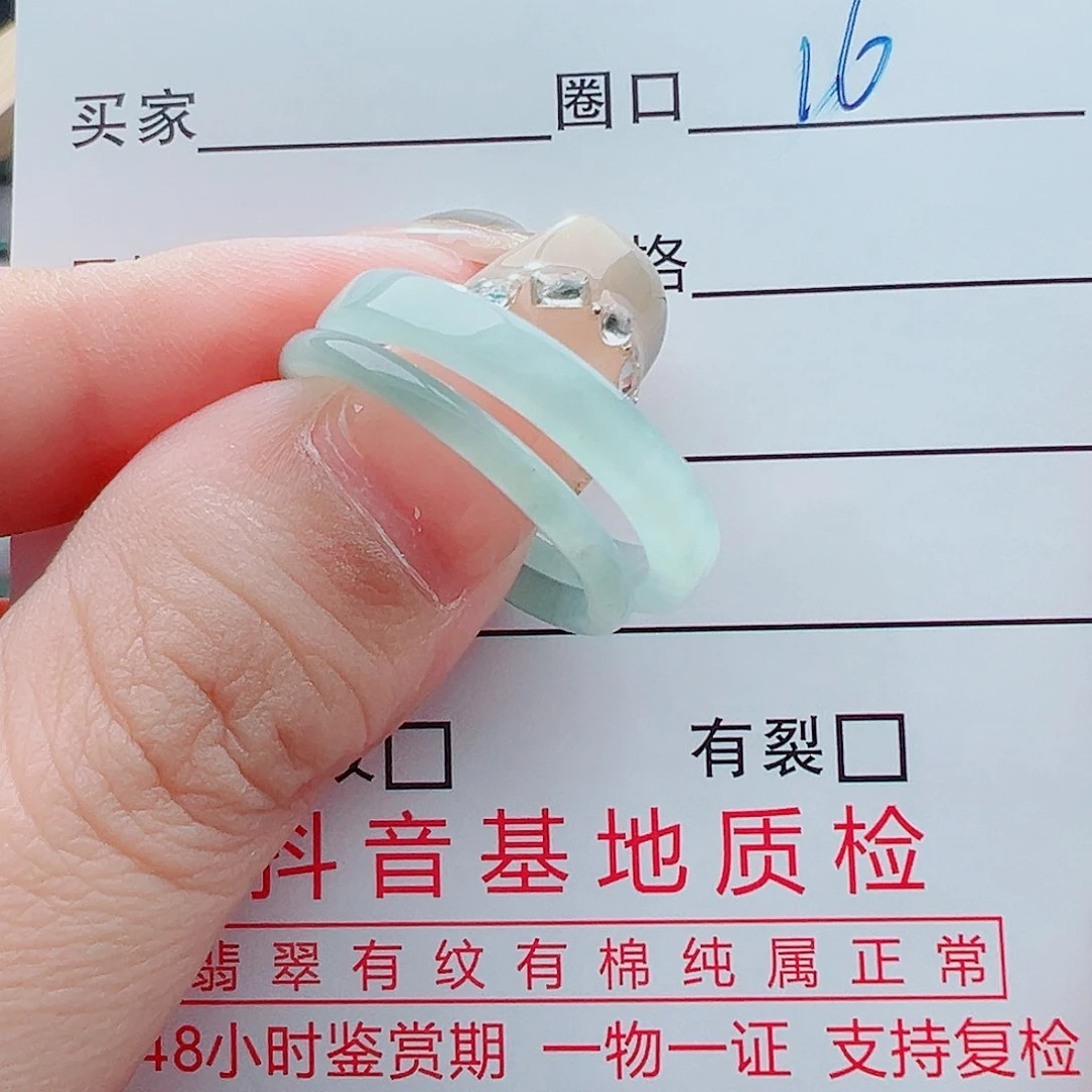 未镶嵌戒指翡翠平*戒圈