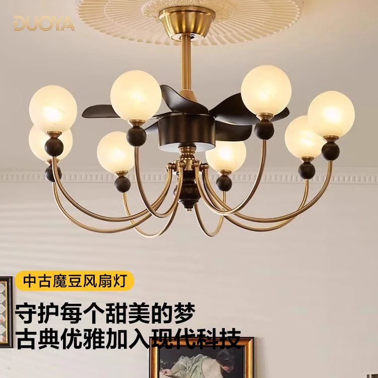 法式中古风客厅风扇吊灯2025新款复古大厅高级美式玻璃风扇护眼灯