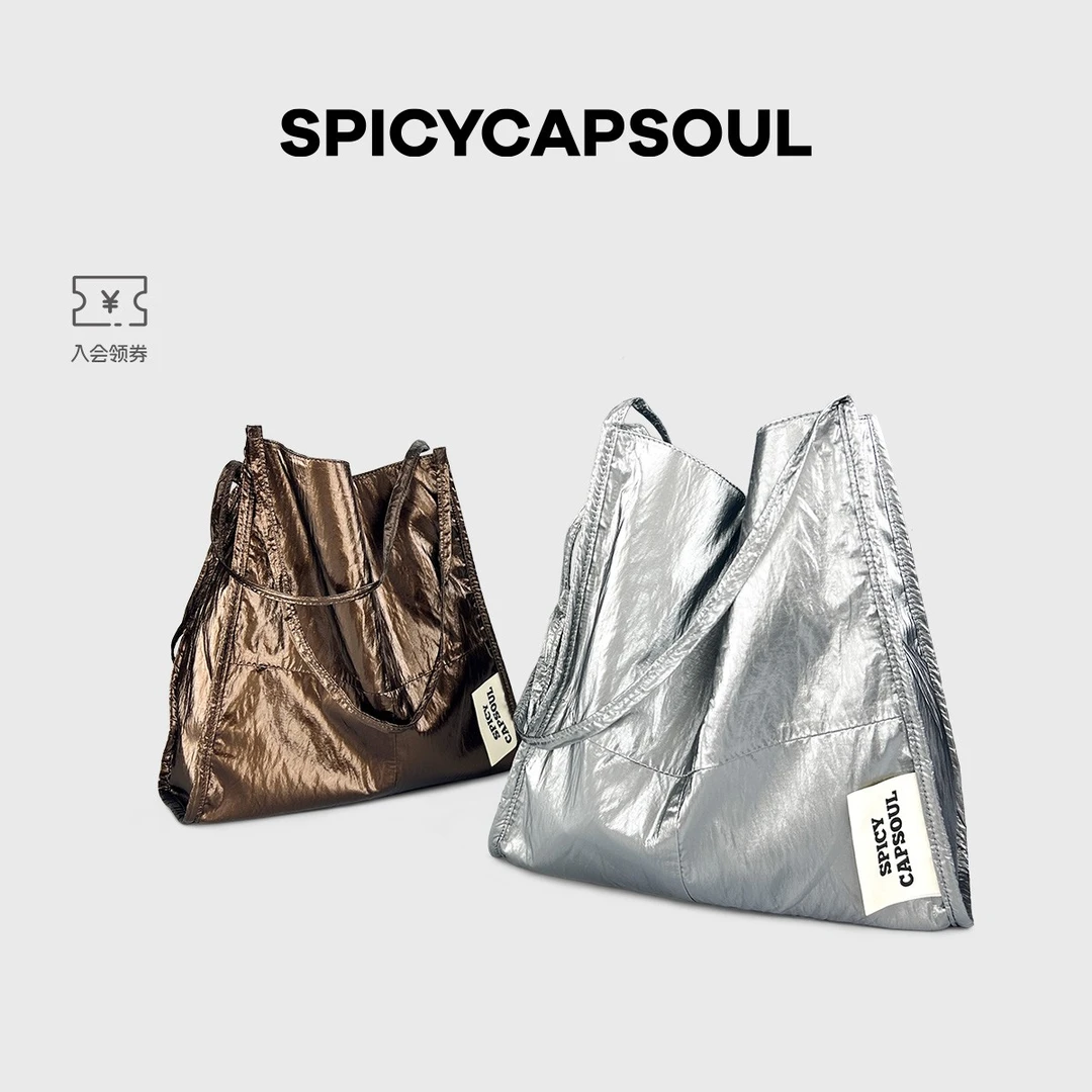 【月光吻海】SpicyCapSoul原创褶皱流金色设计师布料复古托特包