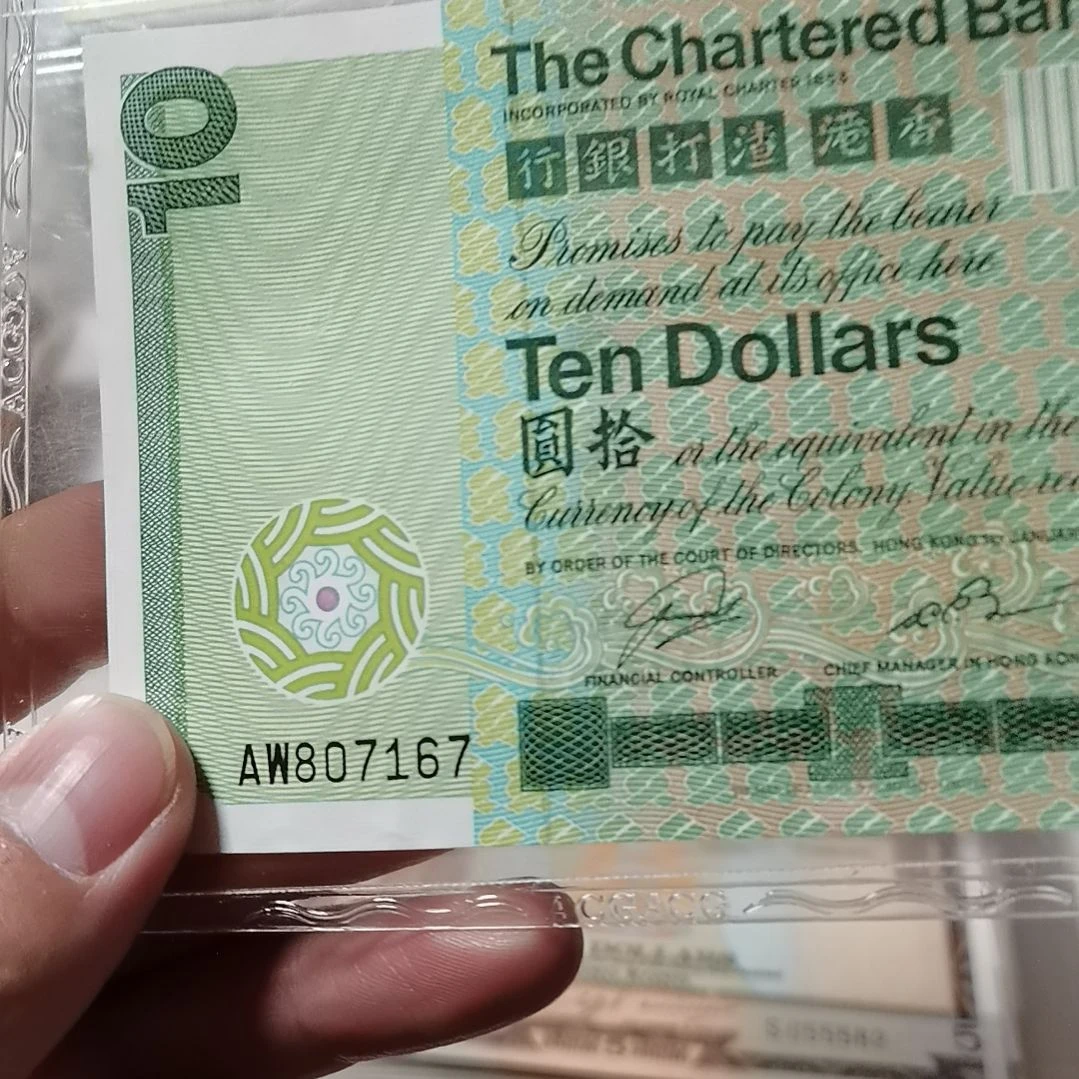 畅***柳其他普通金属7167一张