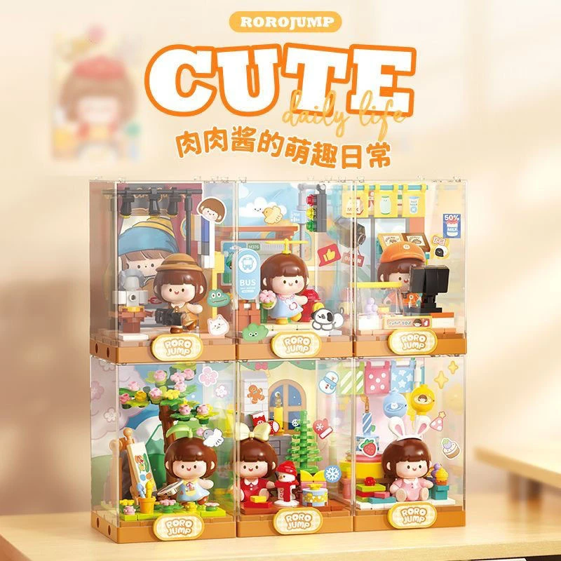 费米盒子正版授权肉肉酱拼装积木男女孩桌面手办玩具摆件礼物